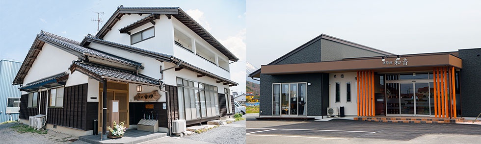 祭典秀伊の２つの葬祭会館